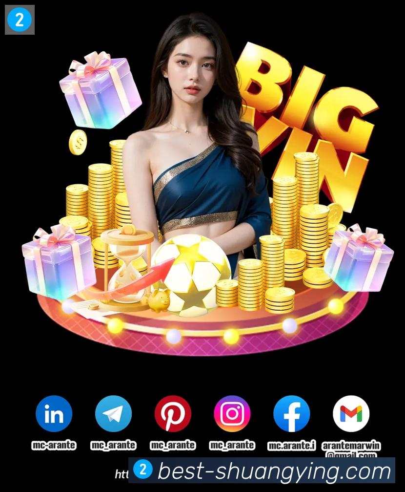 双赢彩票入口服务体系